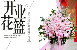 山东济宁兖州区兴隆庄街道后樊村花篮配送